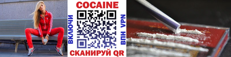 Как найти наркотики Нижняя Салда COCAIN  Альфа ПВП  Гашиш  АМФЕТАМИН  Меф  Каннабис 