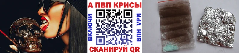 купить закладку Нижняя Салда APVP СК КРИС