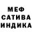 Амфетамин Premium Steg Fine
