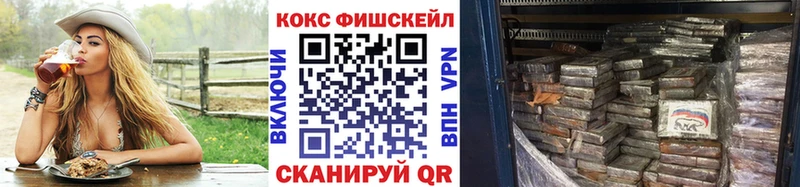 гидра вход Нижняя Салда Cocaine Колумбийский