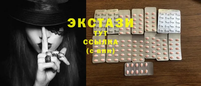 Ecstasy Cube  KRAKEN онион  Нижняя Салда  купить закладку 