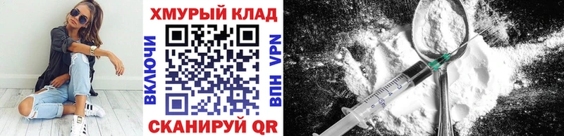 Героин Heroin  Нижняя Салда 