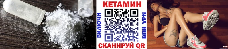 Кетамин ketamine  где можно купить наркотик  Нижняя Салда 