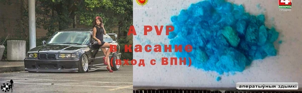 спайс Лихославль