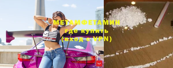 COCAINE Бородино