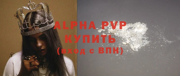 спайс Лихославль