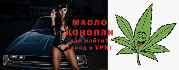 соль ск Ладушкин