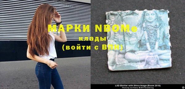 MDMA Бердск