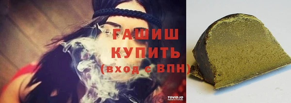 спайс Лихославль