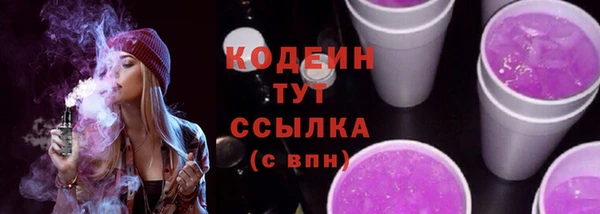 спайс Лихославль