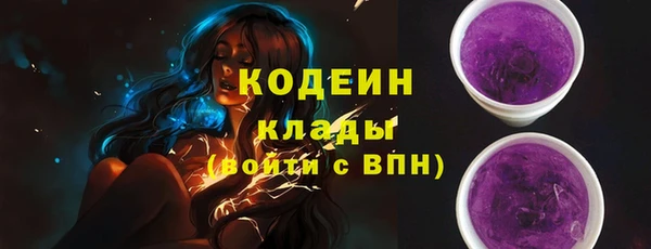 гидра Лабытнанги