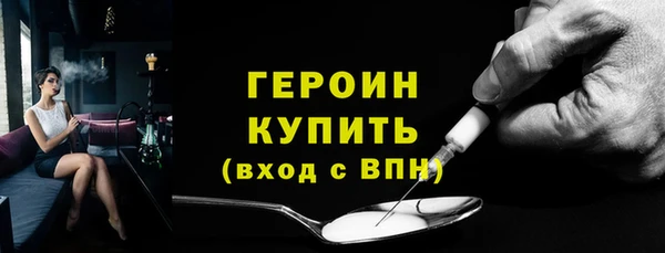 спайс Лихославль