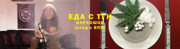 спайс Лихославль