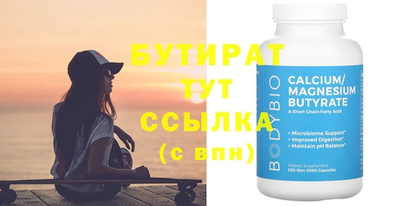 прущие крисы Лагань