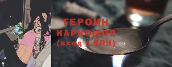 спайс Лихославль