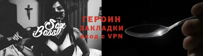 гидра Лабытнанги
