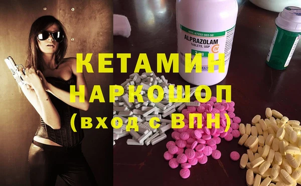 спайс Лихославль