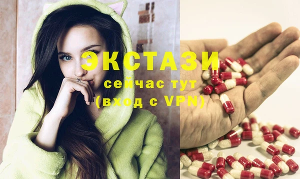 МДМА Артём