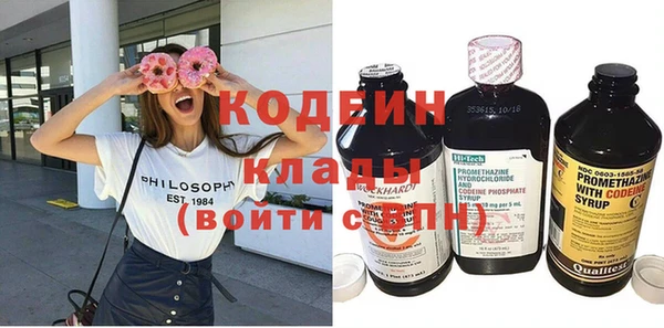 спайс Лихославль