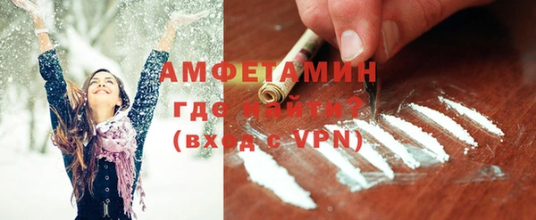 спайс Лихославль