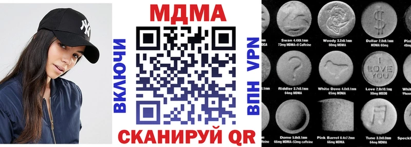 MDMA Molly  mega   Нижняя Салда 