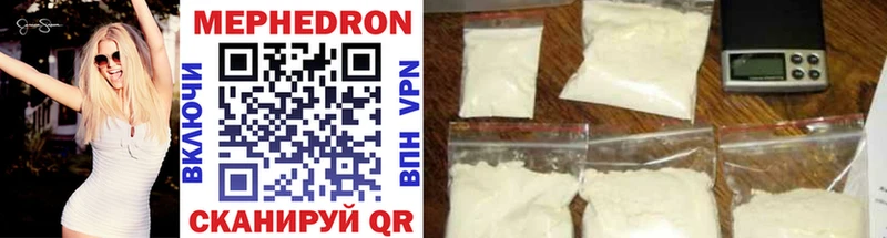 купить наркотики сайты  Нижняя Салда  Меф mephedrone 