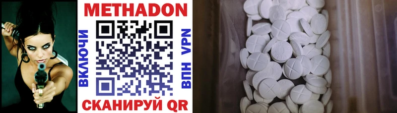 mega рабочий сайт  Нижняя Салда  МЕТАДОН methadone 