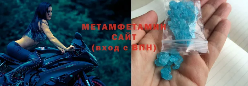 купить  цена  Нижняя Салда  Первитин Methamphetamine 