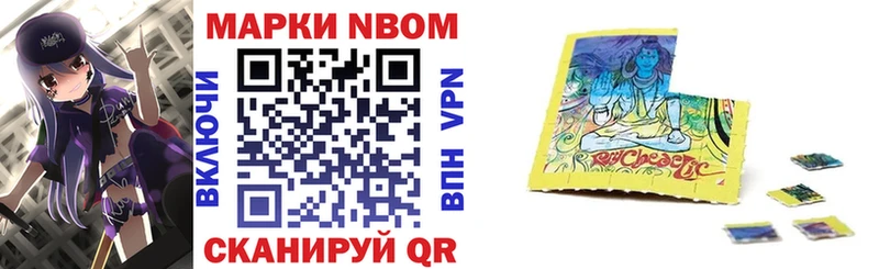 Марки N-bome 1500мкг  гидра ссылка  Нижняя Салда  цены  